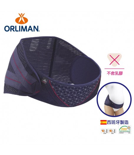 Orliman 西班牙孕婦透氣強效托腹帶｜支撐背部｜不同懷孕階段適用